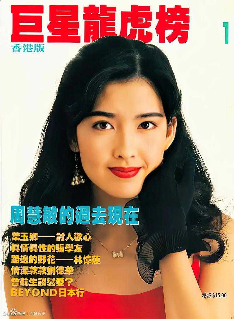 香港女明星声音，你还记得几个？