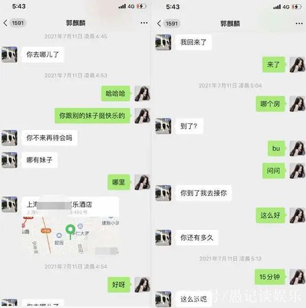 网红黑料百度云，背后的水比你想象得深！