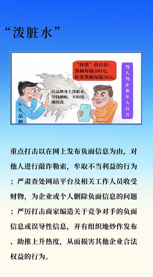 揭秘吃瓜黑料网：真伪难辨的风险与虚假信息传播链