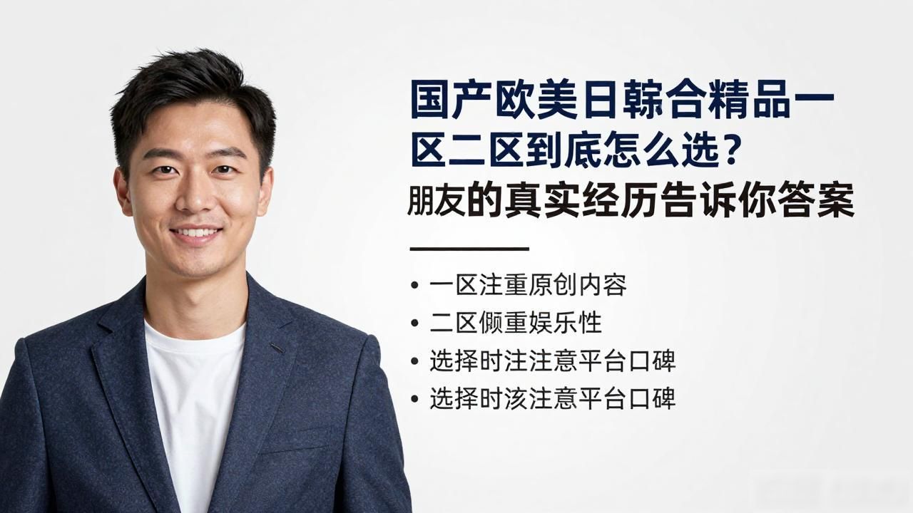 国产欧美日韩综合精品一区二区_国产欧美日韩综合精品一区二区_国产欧美日韩综合精品一区二区