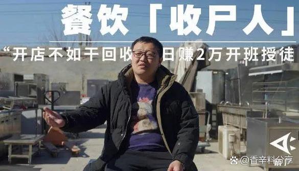 黑暗料理直播_抖音网红的黑暗料理是谁开的呢,_抖音黑暗料理