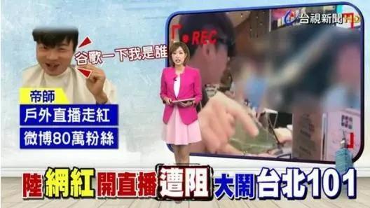 帝师又惹事了,直播爆料费玉清癌症晚期?被辟谣后发文道歉