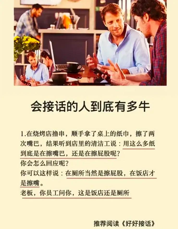 圈娱乐主持情商高人有哪些_娱乐圈情商高的主持人_娱乐圈主持人小说