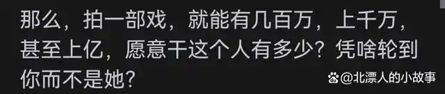 娱乐圈真的很脏吗 真实经历 揭秘_讨厌中国娱乐圈