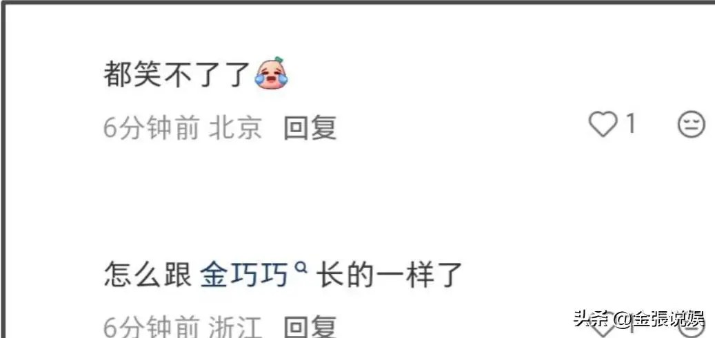 女明星脸上有疤痕_金晨鼻子翻车 高清镜头暴露疤痕 网友质疑演技外貌