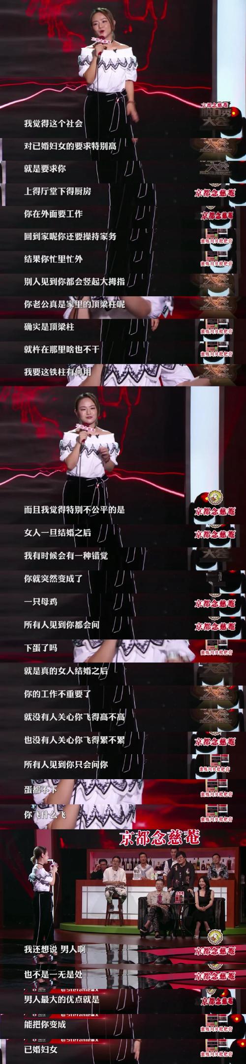 三个字的女明星转型启示：从古偶到内容创作者的升级路