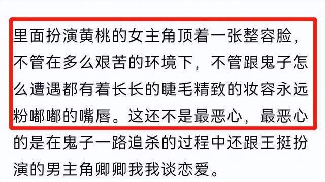 医美网红脸_当过兵的女明星_影视剧女兵形象