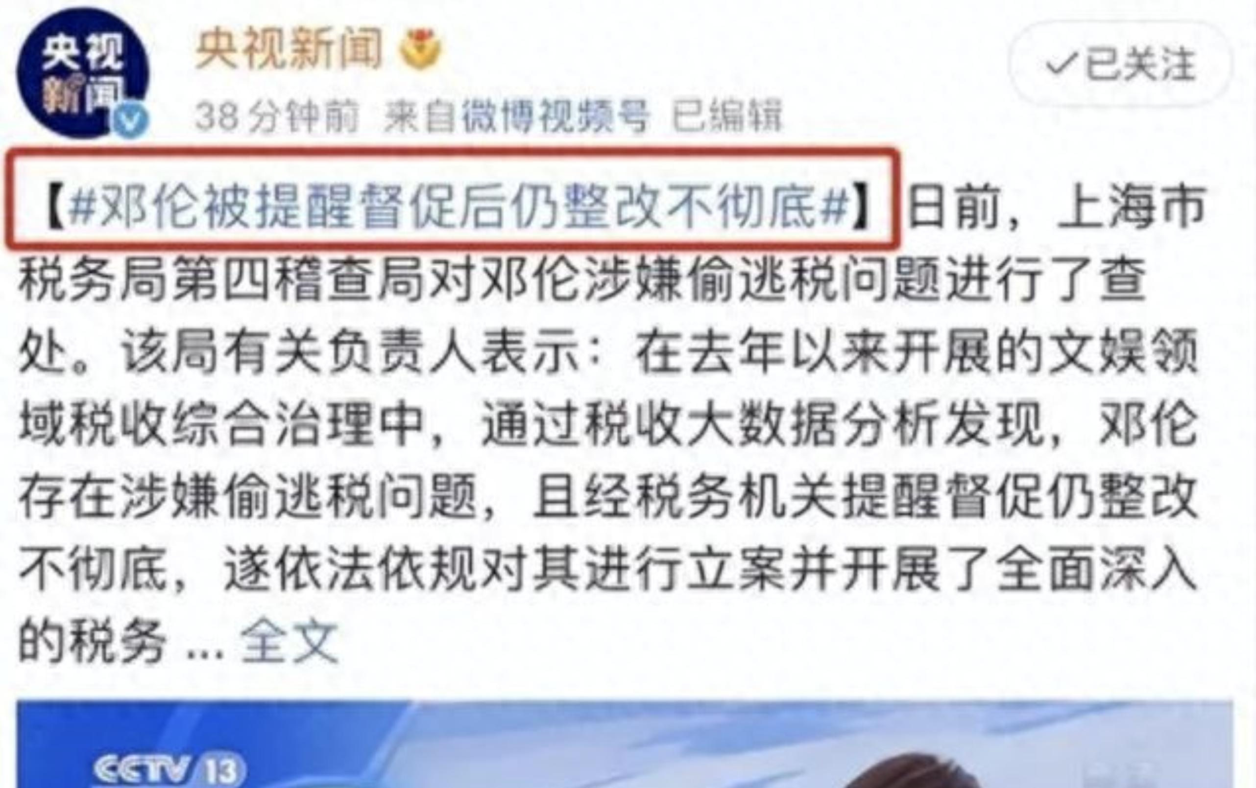 违法失德明星名单_扒不出黑料的明星名单,_明星法律风险