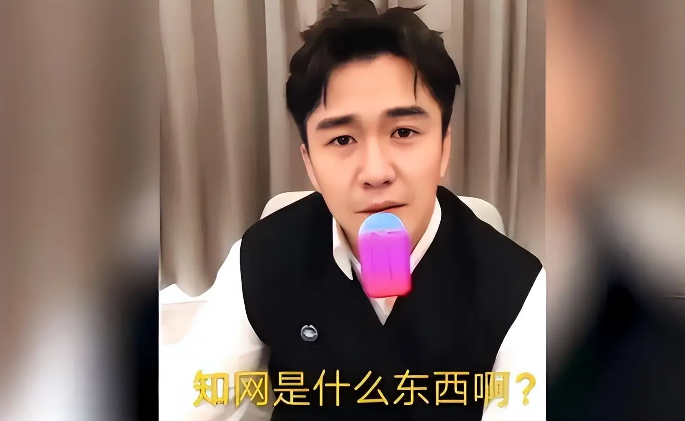 假学历女明星_娱乐圈文盲明星 翟天临学历造假 刘浩存演员素养