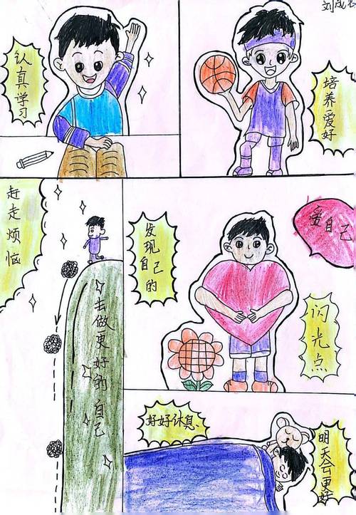 嗨皮噜黄色爿公开视频黄色在线_黄色漫画在线观看_黄色成年网站app播放观看